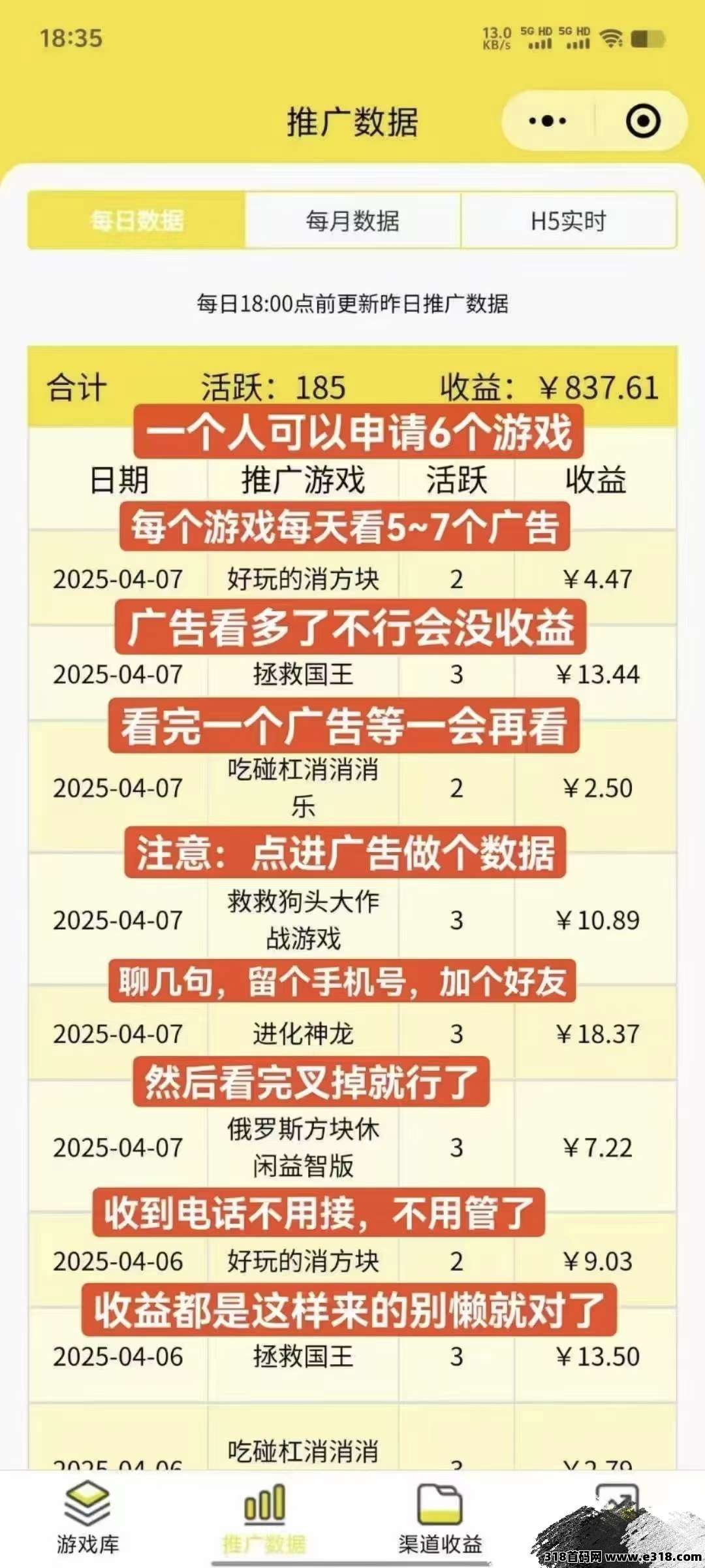 尊牛小游戏助手，外面收费的腾讯游戏掘金车