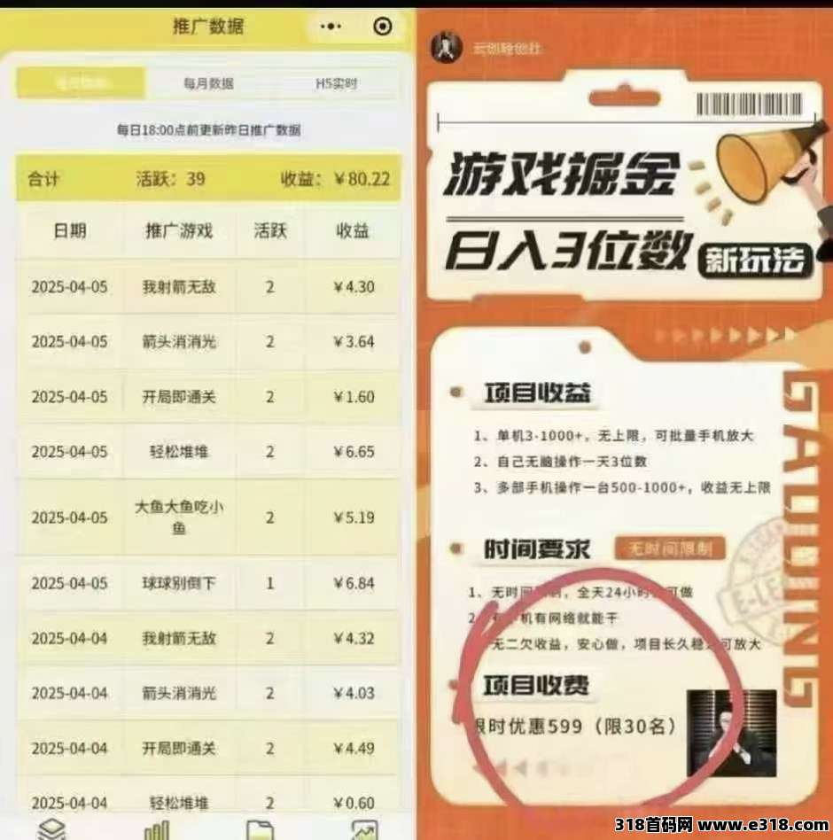 尊牛小游戏助手，外面收费的腾讯游戏掘金车