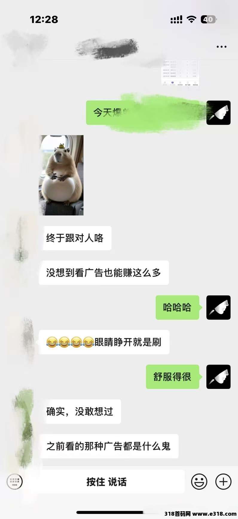 尊牛小游戏助手，外面收费的腾讯游戏掘金车