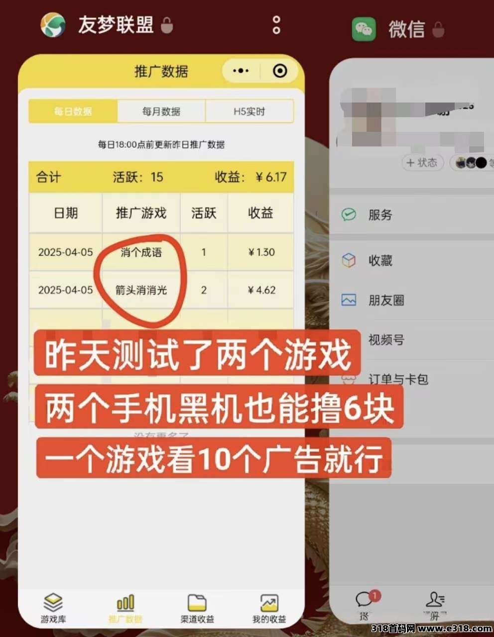 尊牛小游戏助手，外面收费的腾讯游戏掘金车