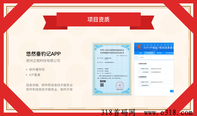 悠然垂钓记，淘金模式零撸项目，震撼上线！平台稳定
