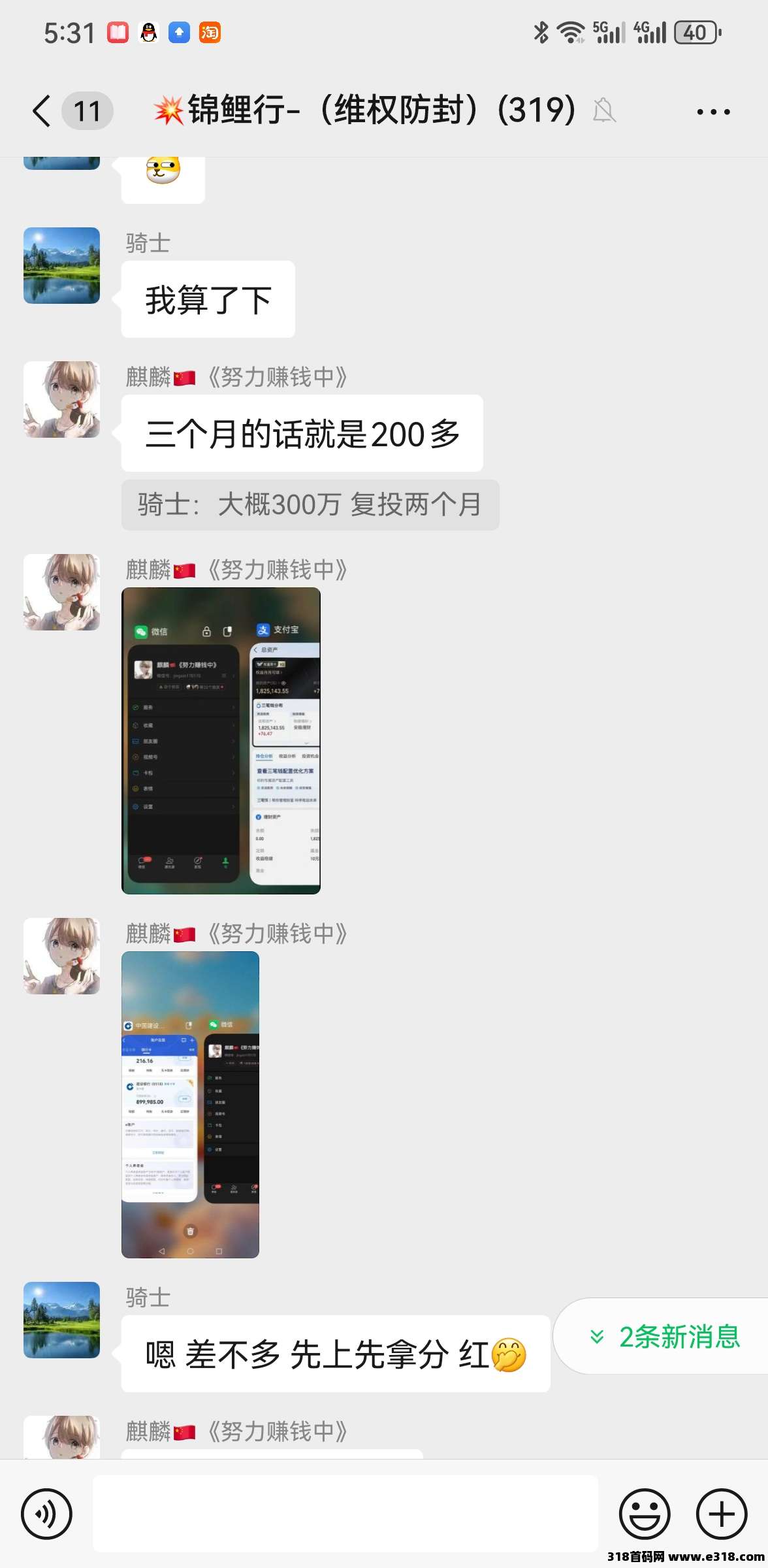 锦鲤行，重磅来袭！即将正式上线