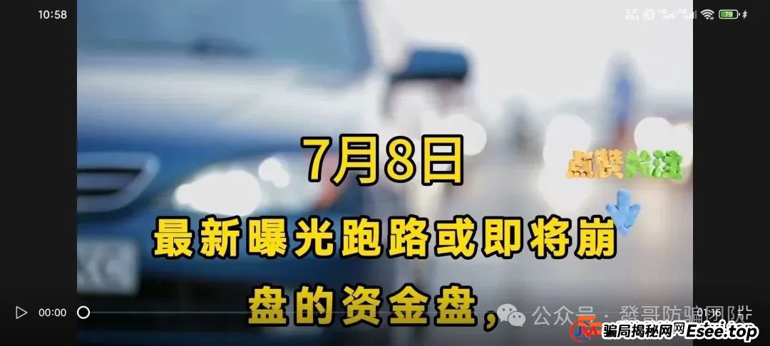 7月8日最新曝光即将跑路或崩盘的骗局：乐世达商城，福和优选，亚盟联盈，多莱商学院，Loxam HK有你参与的吗？欢迎留言讨论