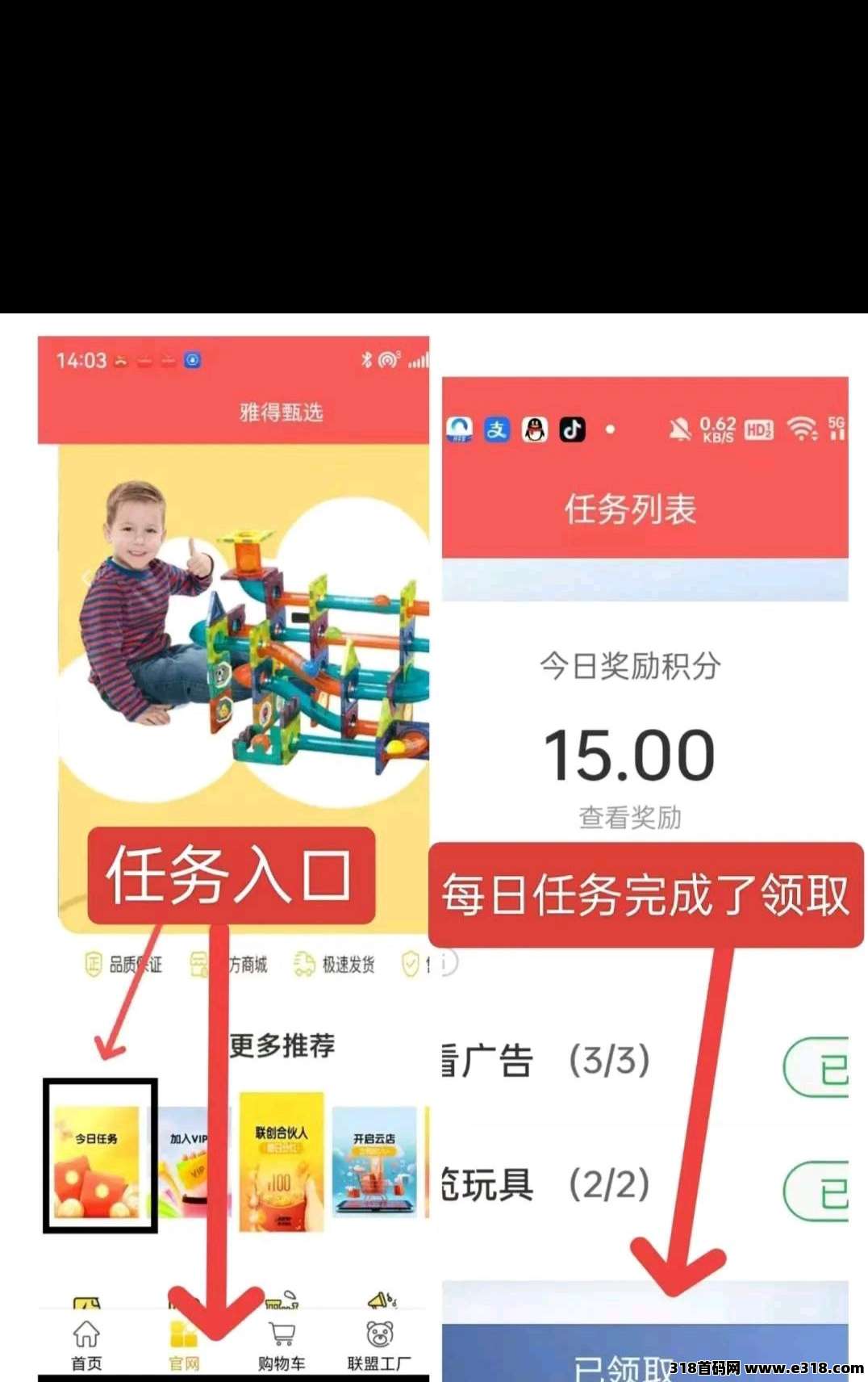 首码雅得甄选，马上开放分发雅豆，抓紧时间来零撸