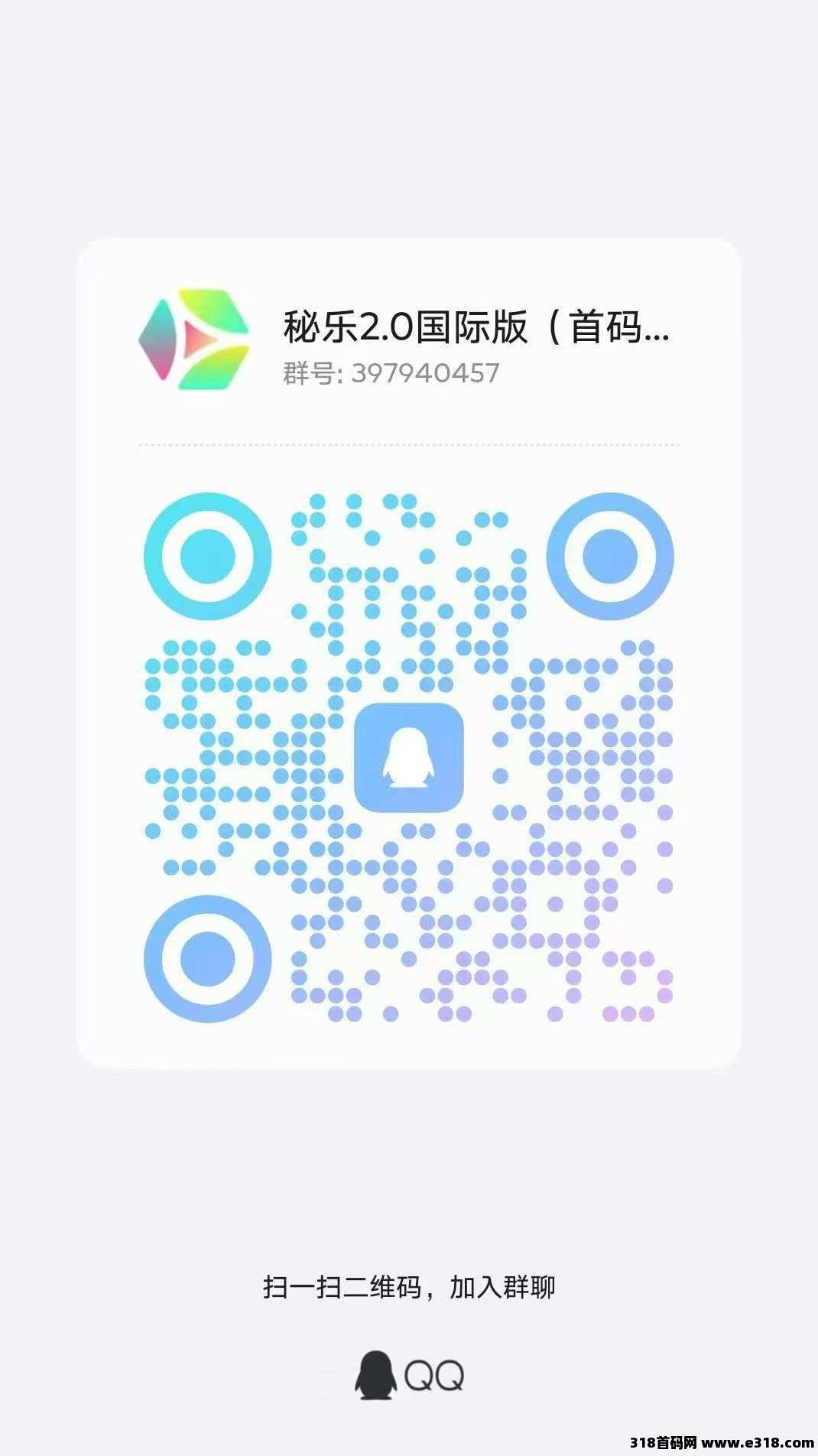 秘乐国际版（零撸上线）