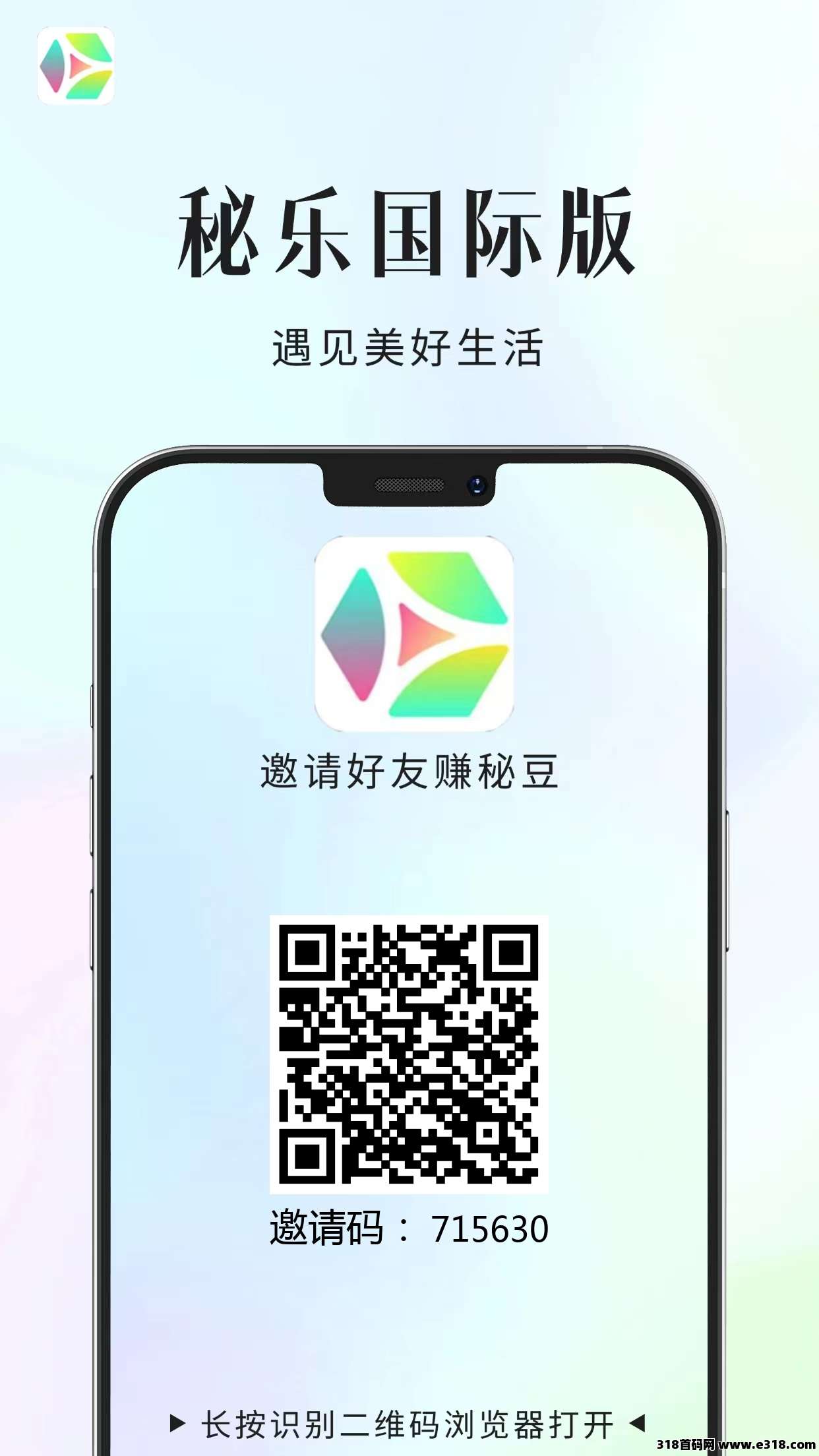 秘乐国际版（零撸上线）