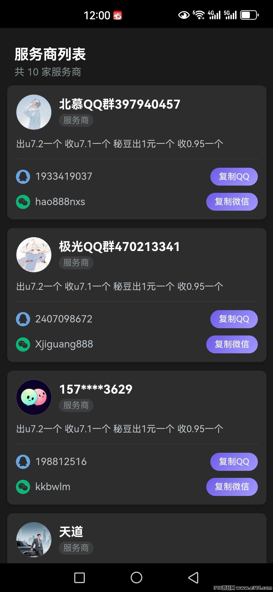 秘乐国际版（零撸上线）