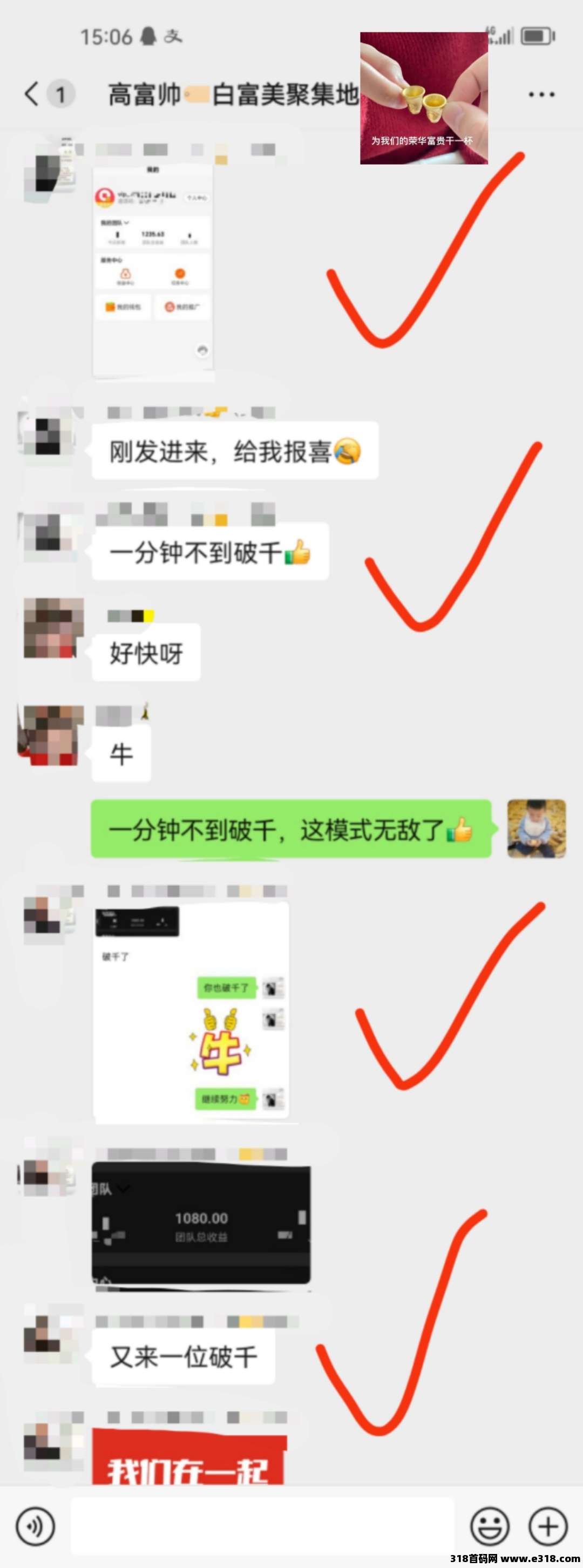 趣盈利不推广也能赚，推广收益无上限，速度占位！