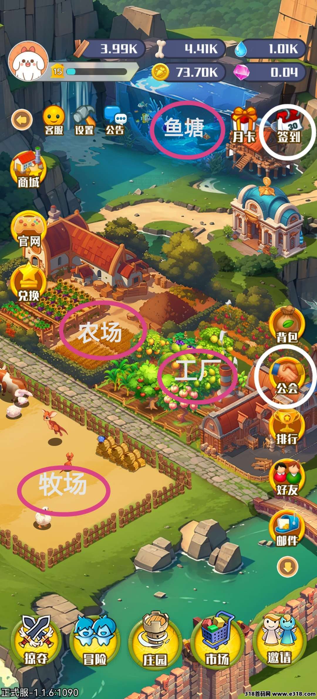 守卫农场，新人福利火爆开启