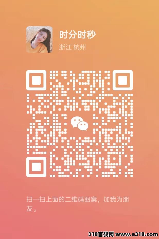 猫眼广告收APP量，欢迎前来咨询对接SDK广告变现，日结