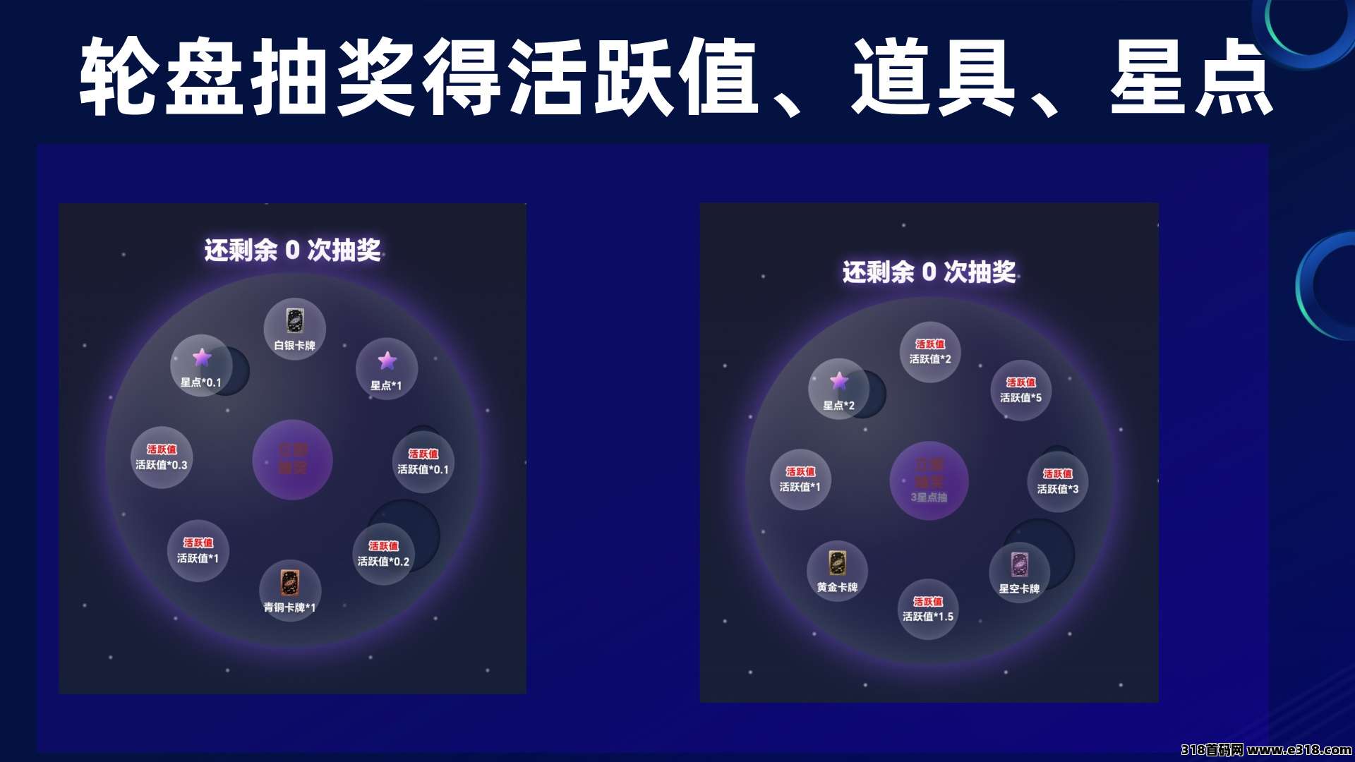 星友空间，即将上线，超强控盘机制，全新升级玩法，独家延升创新模式