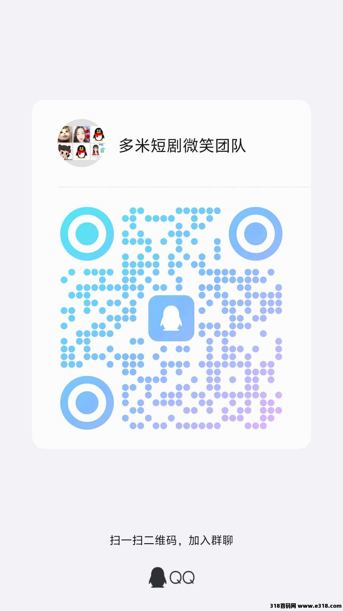 多米短剧钓鱼新玩法，快乐变现超简单