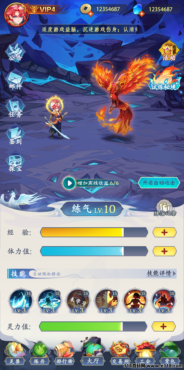 天启之灵，即将火爆上线，团队扶持拉满，逆天纪的经典玩法
