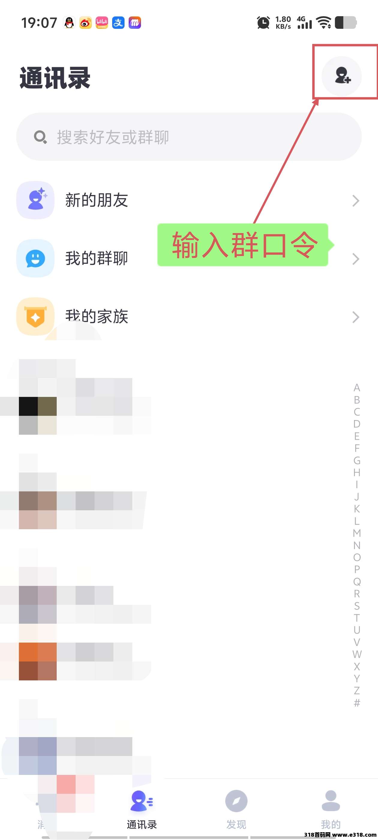 超级链接零撸新板块，高扶持对接团队