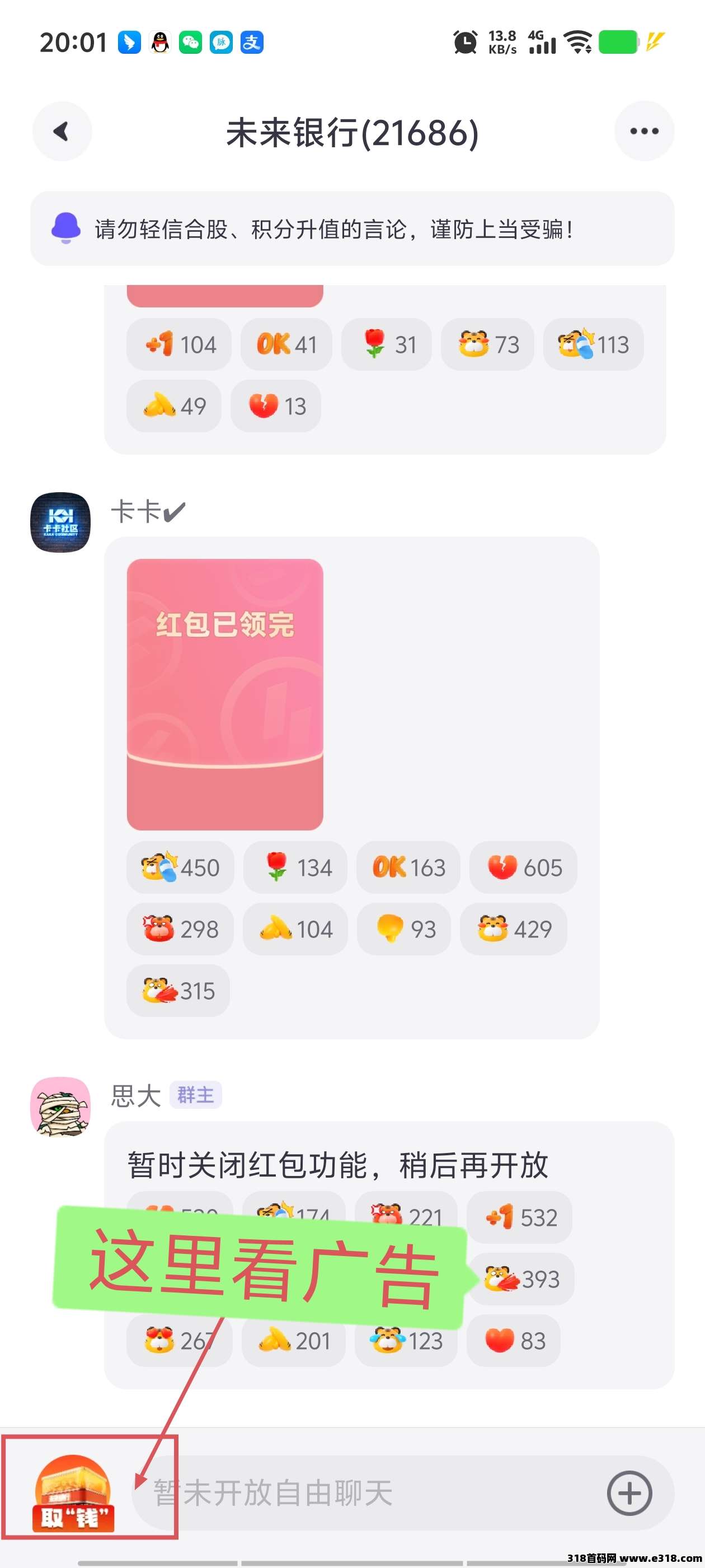 超级链接零撸新板块，高扶持对接团队