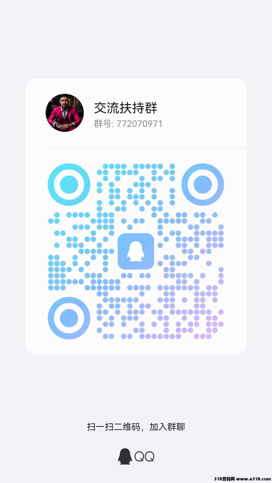【开心果树】2.0 上线！