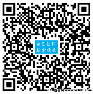 零撸免费项目创作者广场【零撸日常任务】操作简单，节奏可控，适合长期慢慢做