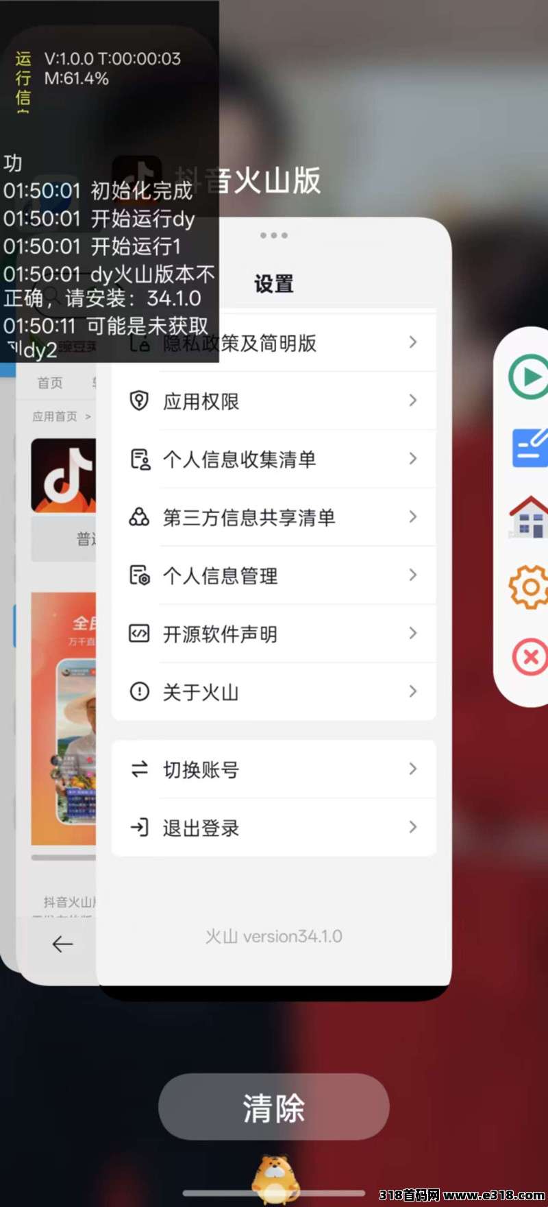 乐悦阅读，挂机支持5个平台