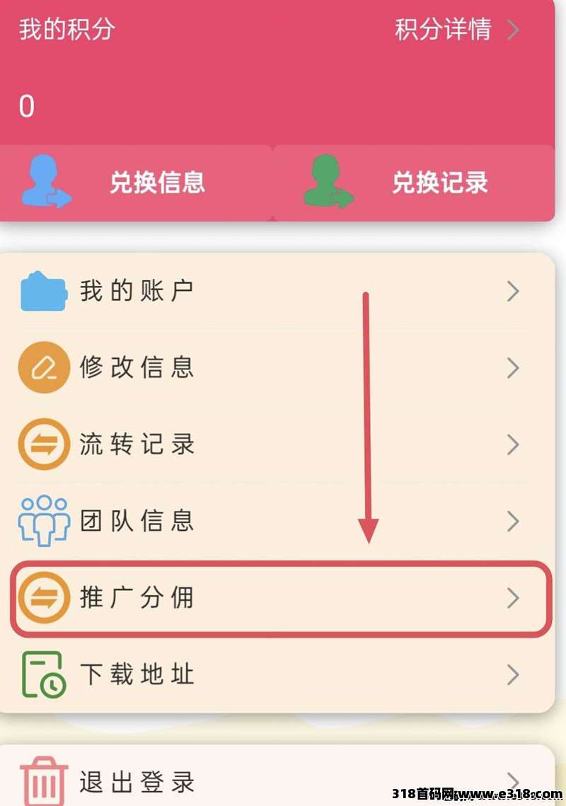乐悦阅读，挂机支持5个平台