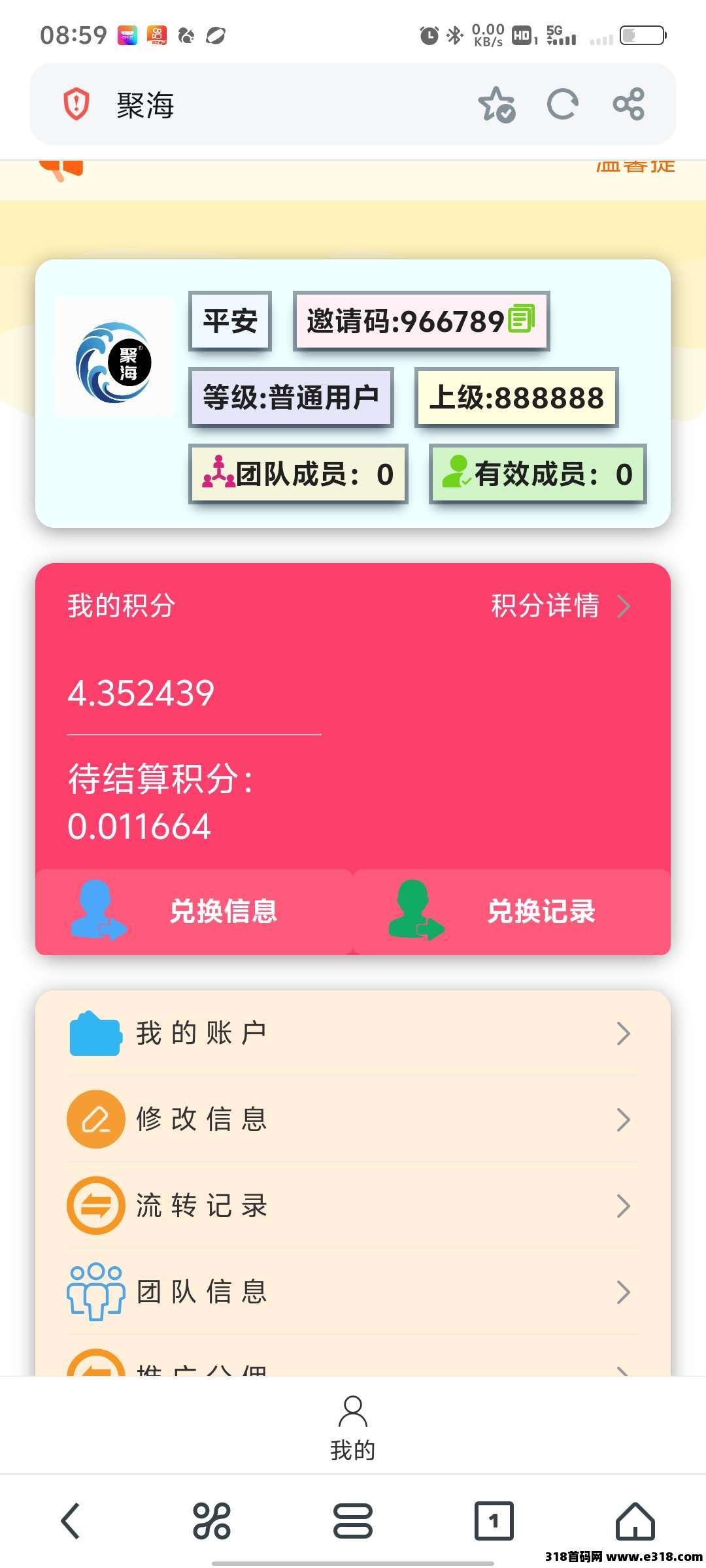 乐悦阅读，挂机支持5个平台