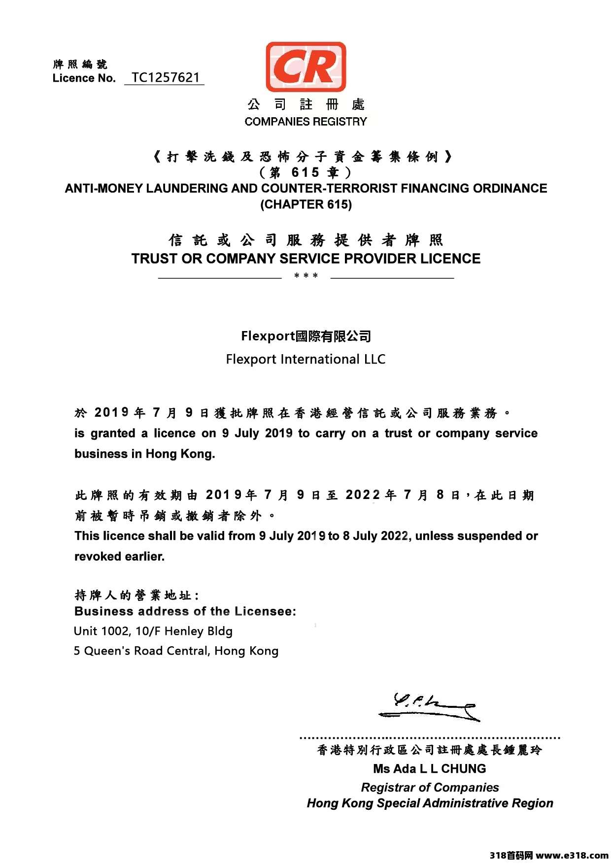 首码《宠物乐园》注册送现金红包，零撸任务玩法，挂机收益，高**，简单易懂