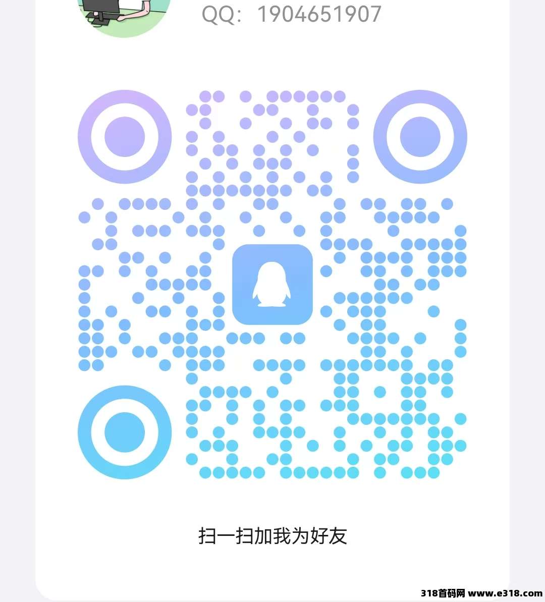 首码《宠物乐园》注册送现金红包，零撸任务玩法，挂机收益，高**，简单易懂