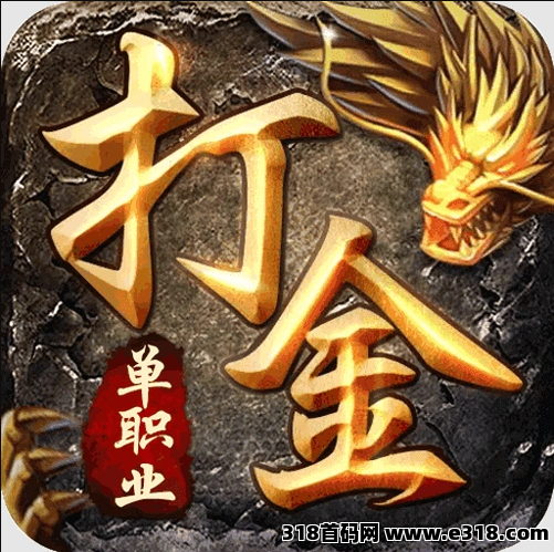 真正适合长期挂机的传奇手游！六大陆木之幻境代币稳产出，零氪搬砖轻松搞起
