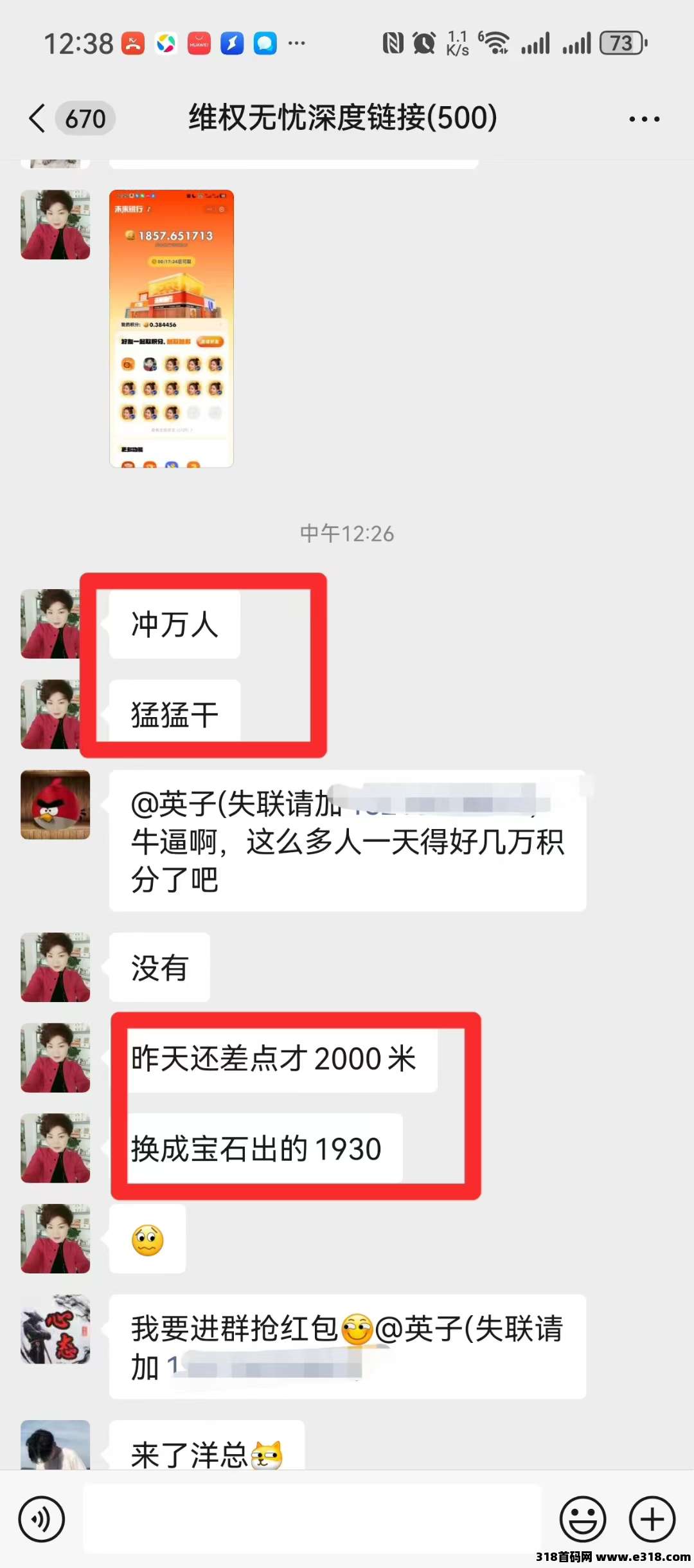 超级链接零撸不推广每天提现，推广有代收益，多年稳定老平台，忠实老用户超
