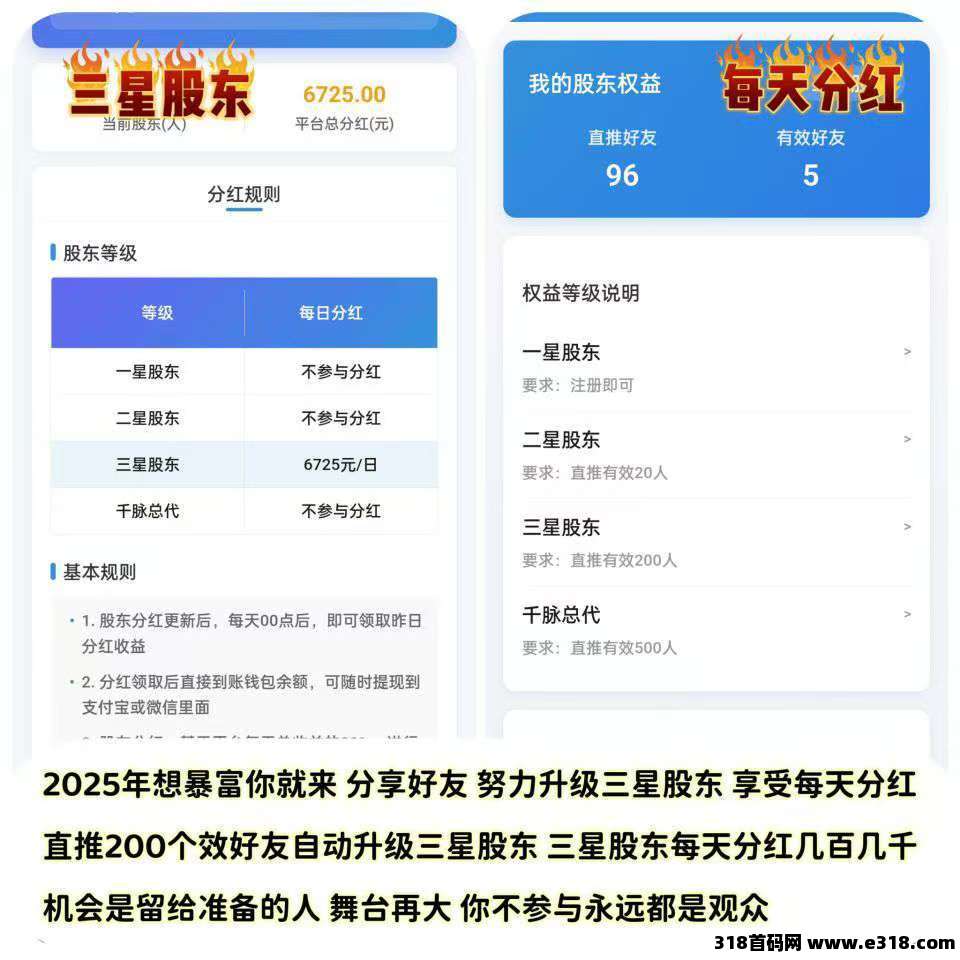 【千脉乐赚】快手自动挂机赚钱
